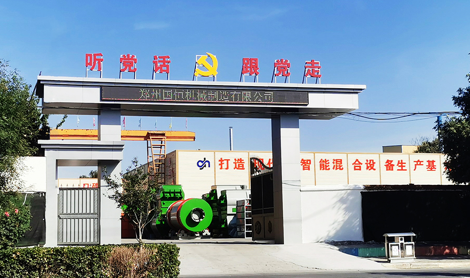 沖量保本，快來預(yù)約到廠考察參觀吧